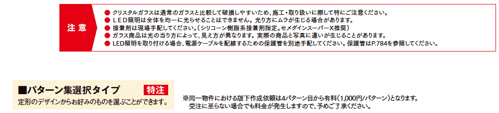 ディズニー プリンセスクリスタルサイン【2023年版】_価格_2