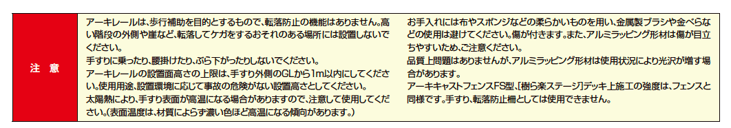 アーキレール 補助歩行手すり【2023年版】_価格_3