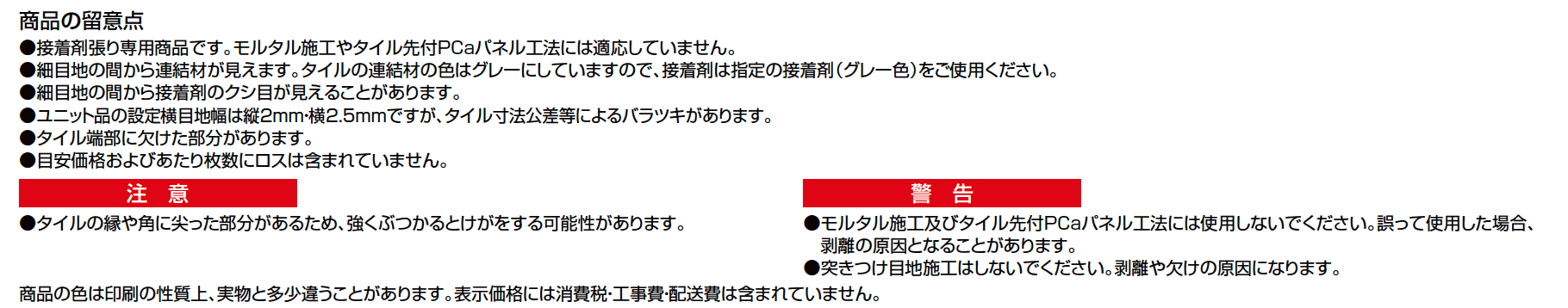 寂雅楽Ⅱ(さびうた)【2023年版】_価格_3