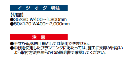 アレンジフレーム【2023年版】_価格_3
