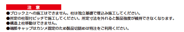 Dスクリーン 平板+角面材【2023年版】_価格_2