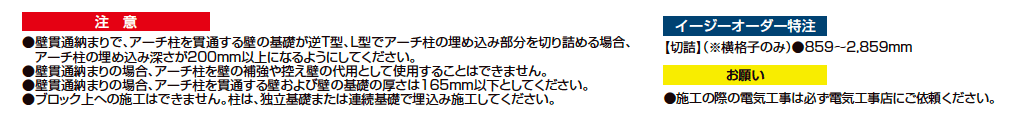 フラットアーチ【2023年版】_価格_4