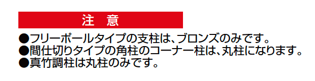 京香・細美垣(ほそみがき)ユニット型【2023年版】_価格_8