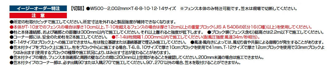フェンスAA(メタル調) MS1型(横スリット)笠木付タイプ【2023年版】_価格_2