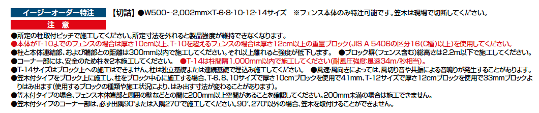フェンスAA(メタル調) ML1型(横ルーバー)笠木付タイプ【2023年版】_価格_2