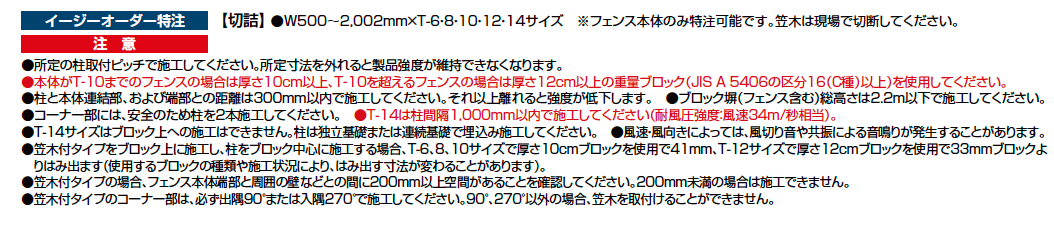 フェンスAA(メタル調) MR1型(横格子)笠木付タイプ【2023年版】_価格_2