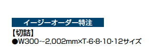フェンスAA(木調) YL1型【2023年版】_価格_3