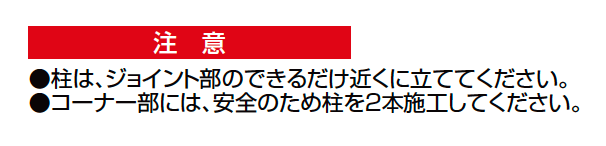 京香・建仁寺垣(けんにんじがき)フリーポールフェンス【2023年版】_価格_4