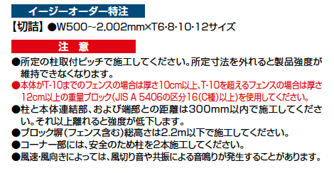 フェンスAB YL2型(横ルーバー②)【2023年版】_価格_3