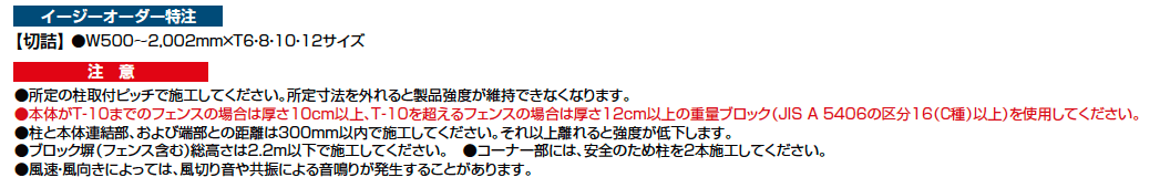 フェンスAB YL3型(横ルーバー③)【2023年版】_価格_2