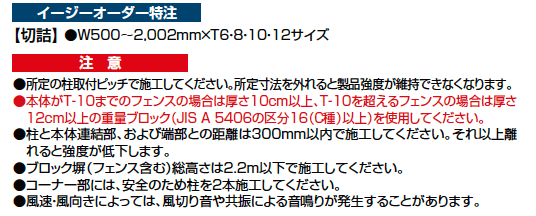 フェンスAB YS2型(横スリット②)【2023年版】_価格_3