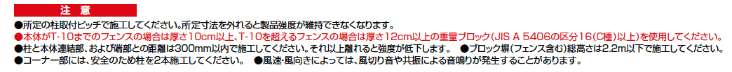 フェンスAB TS1型(縦スリット①)【2023年版】_価格_2