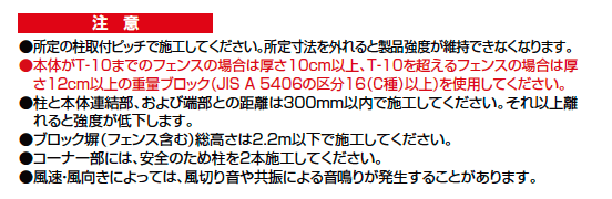 フェンスAB TS2型(縦スリット②)【2023年版】_価格_3