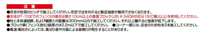 フェンスAB TR2型(縦格子②)【2023年版】_価格_2