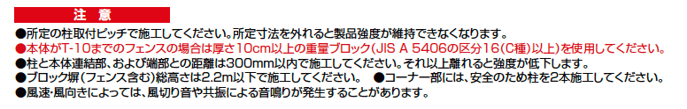 フェンスAB TR3型(縦格子③)【2023年版】_価格_2