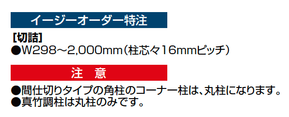 京香・大津垣(おおつがき)ユニット型【2023年版】_価格_4