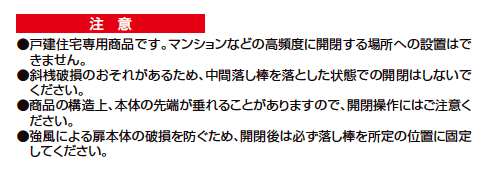 伸縮門扉QA HG型(ハンガータイプ・片開き)【2023年版】_価格_2