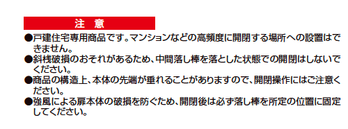 伸縮門扉QA HG型(ハンガータイプ・両開き・親子)【2023年版】_価格_2
