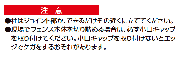 グリッドフェンス R型【2023年版】_価格_2