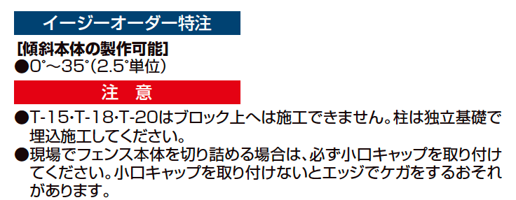 ハイグリッドフェンス N1型【2023年版】_価格_2