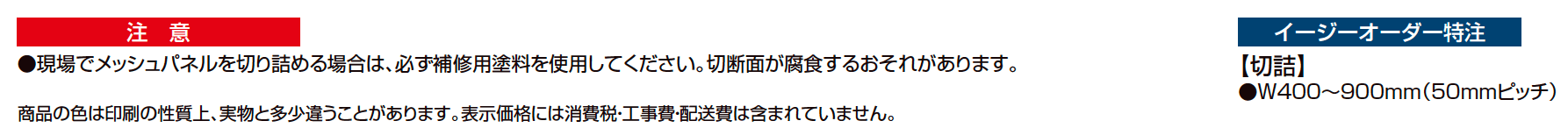 ハイグリッド門扉 NF1型【2023年版】_価格_3