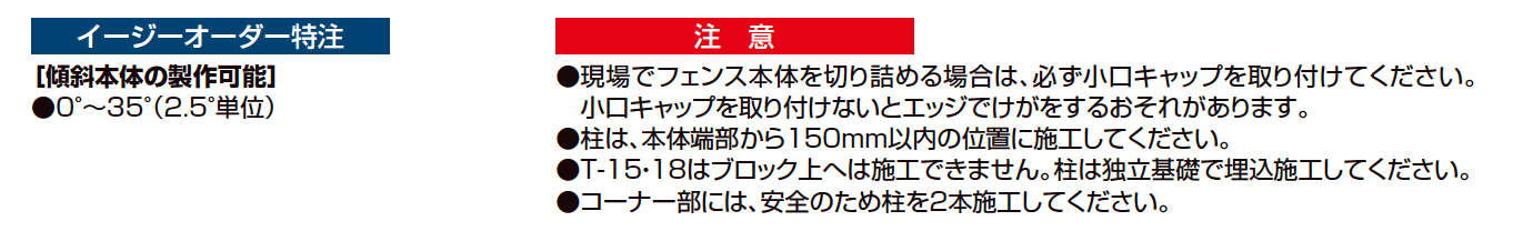 ハイグリッドフェンス N8型【2023年版】_価格_2