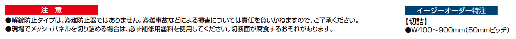 ハイグリッド門扉 NF8型【2023年版】_価格_3