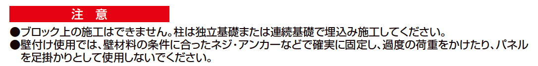 エコリス ウォールメッシュパネル【2023年版】_価格_3
