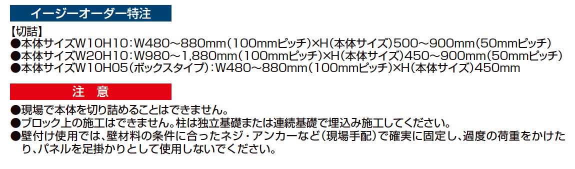 エコリス メッシュパネル【2023年版】_価格_3