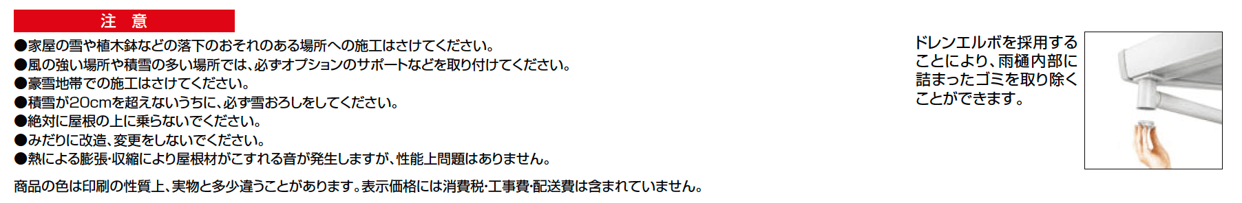 アーキフラン 1台用【2023年版】_価格_2