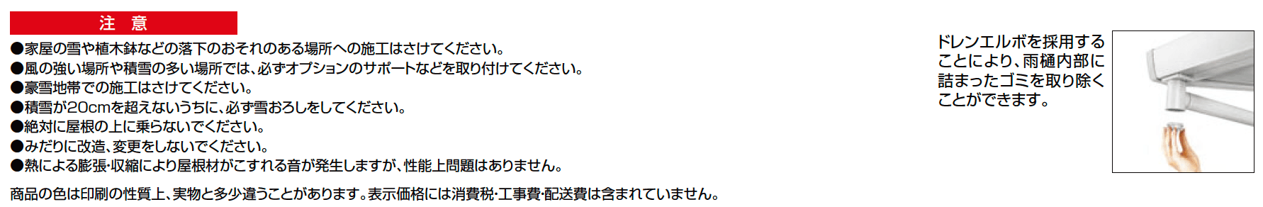 アーキフラン 2台用【2023年版】_価格_2