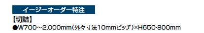 スペースガード(車止め)U60型【2023年版】_価格_2