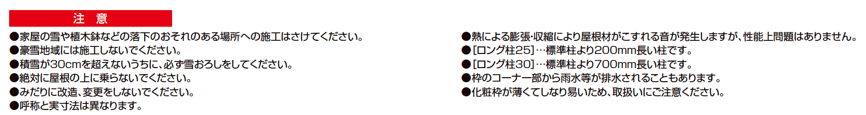 カーポートSW 900タイプ 1台用【2023年版】_価格_2