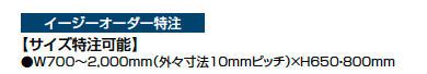 スペースガード(車止め)U76型【2023年版】_価格_2