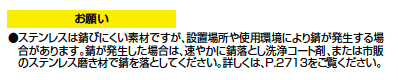 スペースガード(車止め)D42型【2023年版】_価格_2