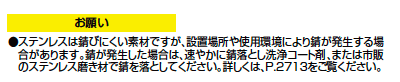 スペースガード(車止め)D76型【2023年版】_価格_2