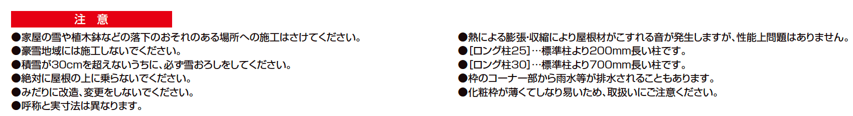 カーポートSW 900タイプ 3台用横2連棟【2023年版】_価格_2