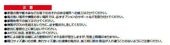 ネスカ R ミニ【2023年版】_価格_2