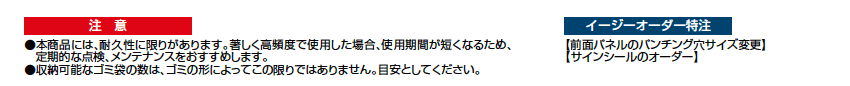 ゴミ収納庫 PA型【2023年版】_価格_2