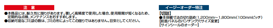 ゴミ収納庫 PB型【2023年版】_価格_3