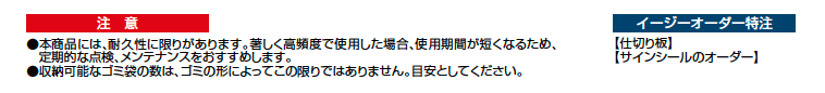 ゴミ収納庫 MA型【2023年版】_価格_3