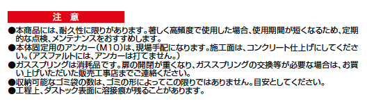 ダストックRS型【2023年版】_価格_2