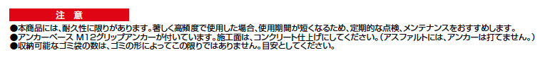 ダストック2型【2023年版】_価格_2