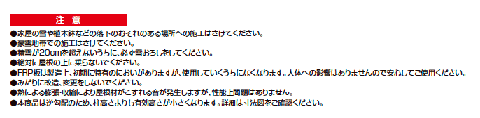 フーゴF逆勾配 1台用【2023年版】_価格_3