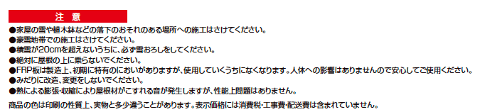 フーゴR袖壁 2台用【2023年版】_価格_2