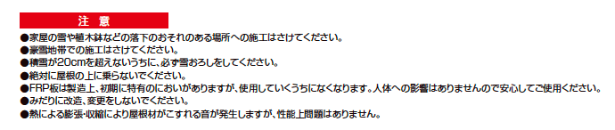 フーゴFプラス 2台用 柱間口移動【2023年版】_価格_2