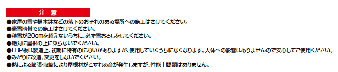 フーゴFプラス 2台用 梁延長【2023年版】_価格_2
