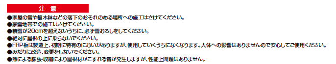 フーゴFプラス 屋根連結【2023年版】_価格_3