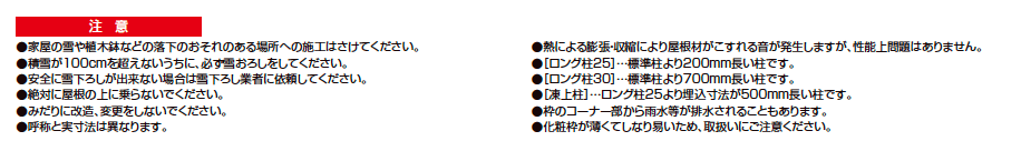 カーポートST 3000タイプ 3台用【2023年版】_価格_2