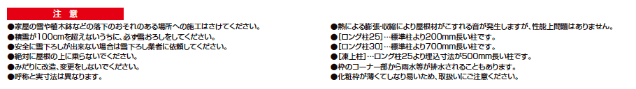 カーポートST 3000タイプ 4台用 縦2連棟【2023年版】_価格_2